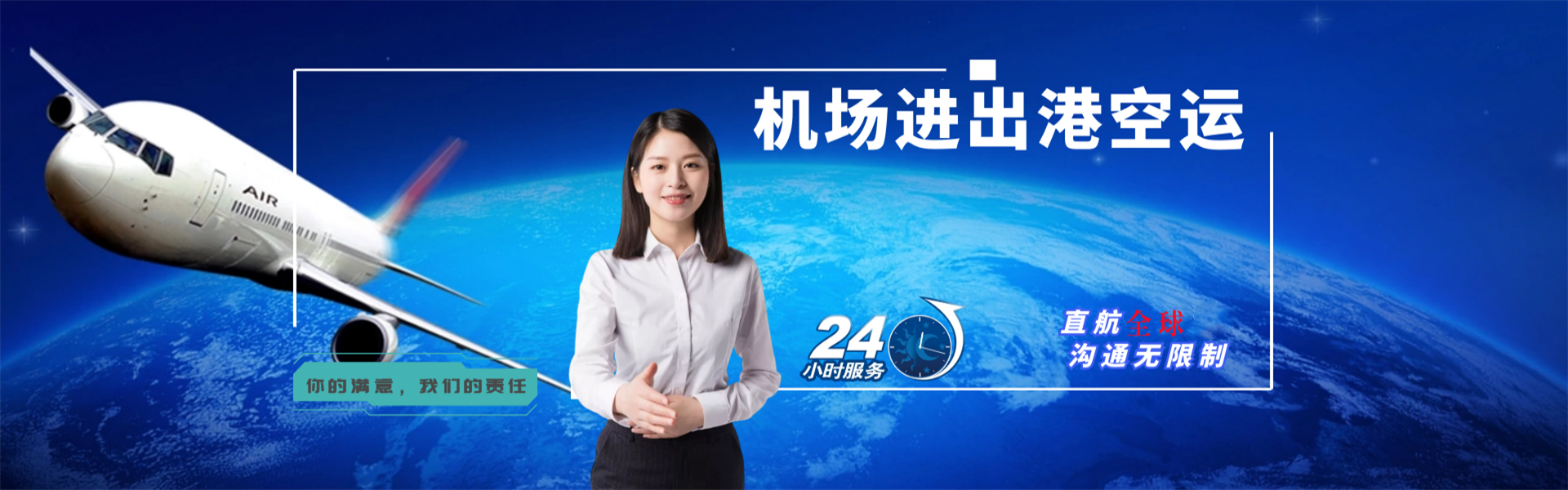 怀安到葡萄牙物流公司-怀安至葡萄牙物流专线-怀安空运到葡萄牙-优时通物流有限公司