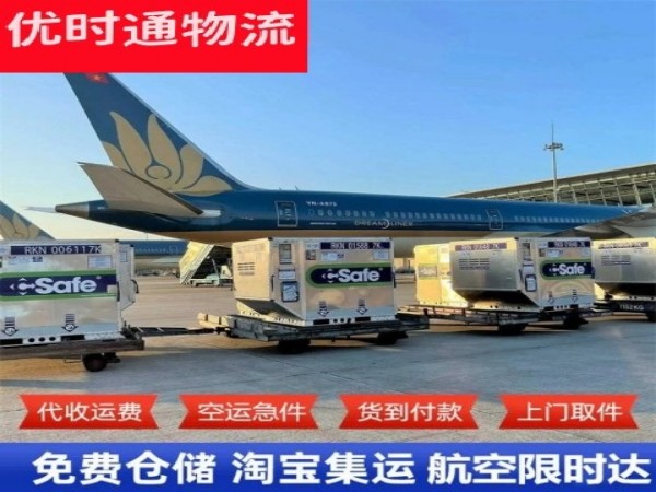 怀安到葡萄牙空运加急专线